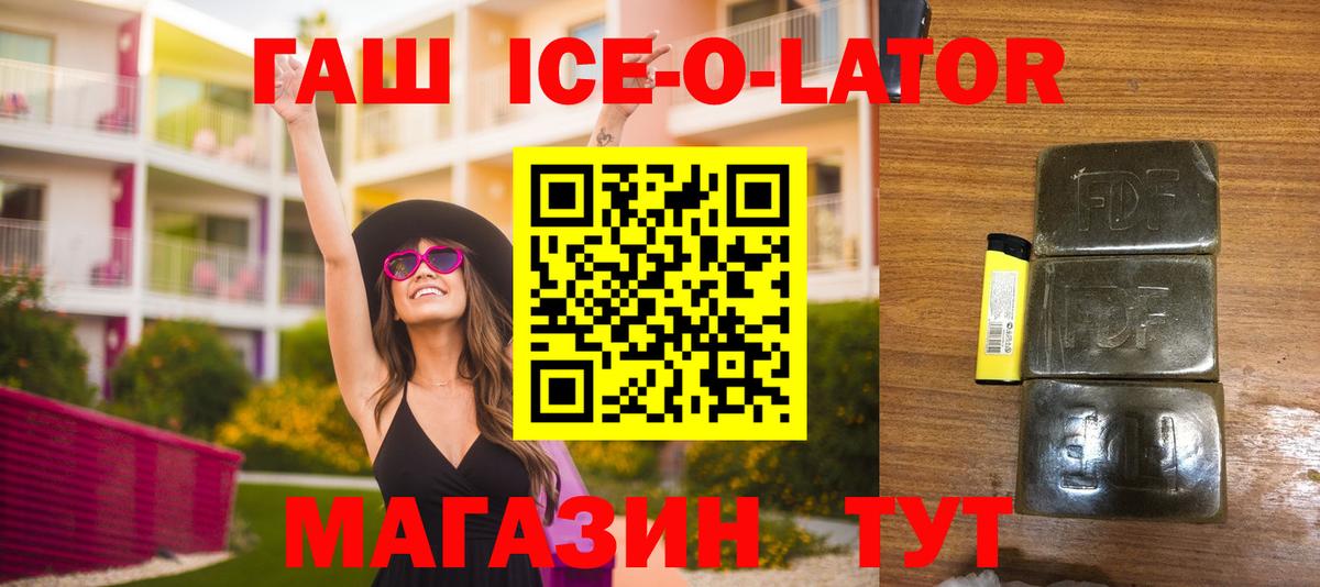 ГАШИШ Cannabis Свободный