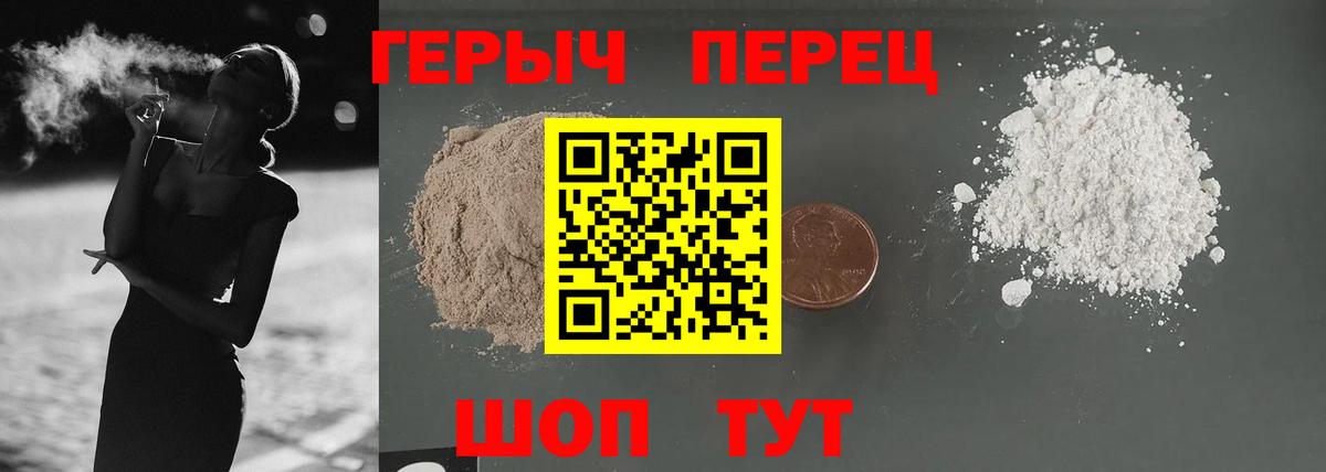 ГЕРОИН афганец  Вход с VPN  Свободный 