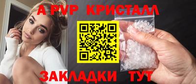 трава Нарткала