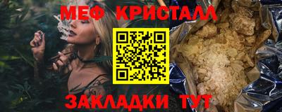 молекула духа Нальчик