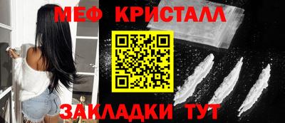 молекула духа Нальчик