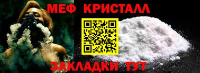 молекула духа Нальчик