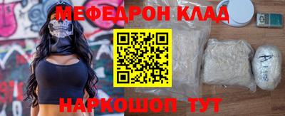 молекула духа Нальчик