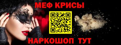 экстази Наро-Фоминск