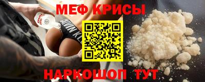 трава Нарткала