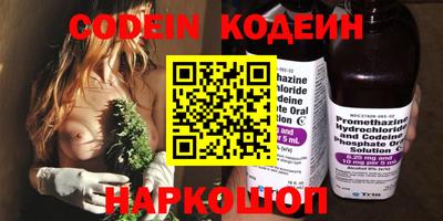 соль курить ск Новозыбков