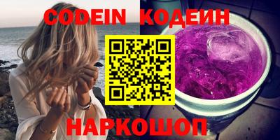 трава Нарткала