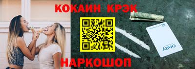 трава Нарткала