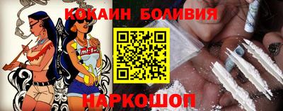 экстази Наро-Фоминск
