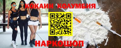 трава Нарткала
