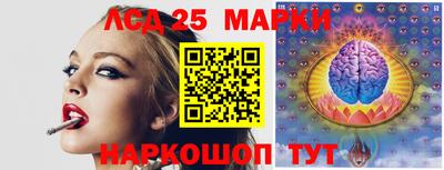 молекула духа Нальчик
