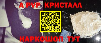 трава Нарткала