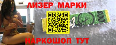 молекула духа Нальчик