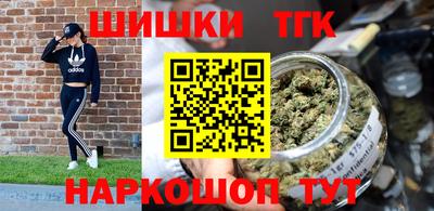 экстази Наро-Фоминск