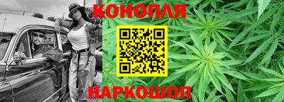 молекула духа Нальчик