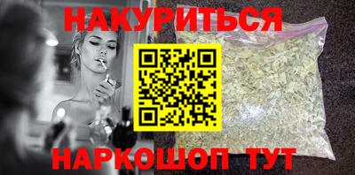 молекула духа Нальчик