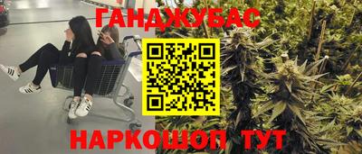 экстази Наро-Фоминск