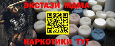 молекула духа Нальчик