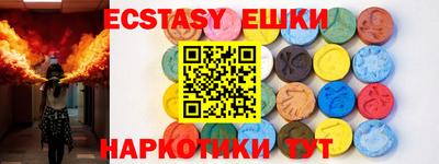 молекула духа Нальчик
