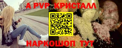 трава Нарткала