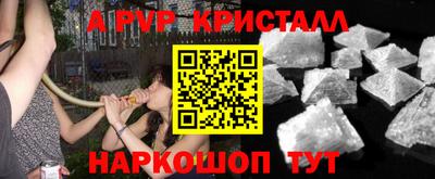 экстази Наро-Фоминск