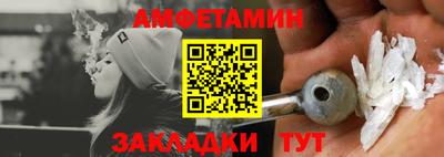 молекула духа Нальчик