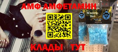 молекула духа Нальчик