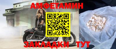 молекула духа Нальчик