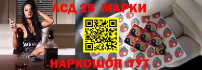 трава Нарткала