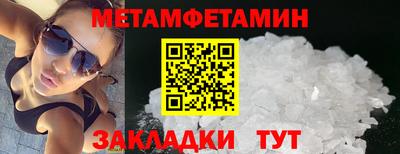 трава Нарткала