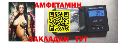экстази Наро-Фоминск
