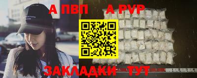 трава Нарткала