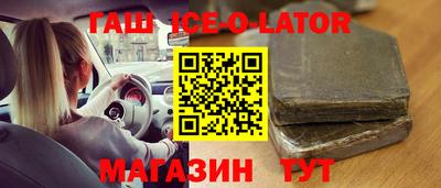 сатива Новокубанск