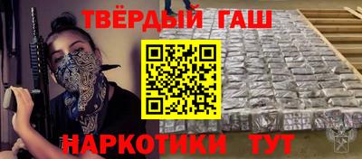 молекула духа Нальчик