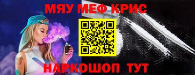 молекула духа Нальчик
