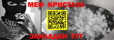 молекула духа Нальчик