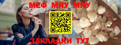 трава Нарткала