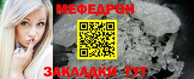 экстази Наро-Фоминск