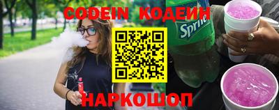 трава Нарткала