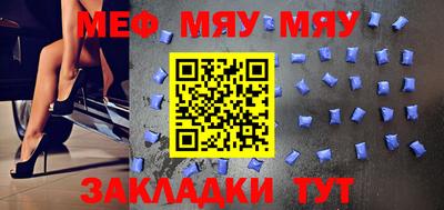 молекула духа Нальчик
