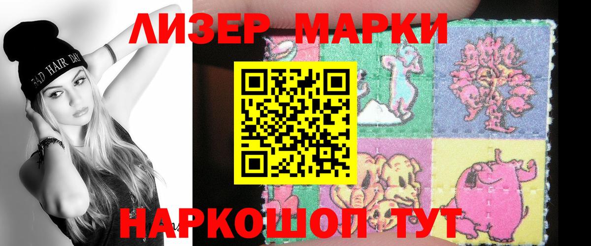 Лсд 25 экстази ecstasy  ЛСД экстази кислота  Лсд 25 экстази  Вход с VPN  Свободный 