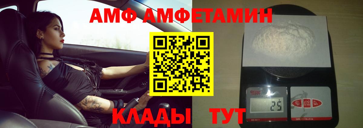Свободный  Первитин пудра  Вход с VPN 