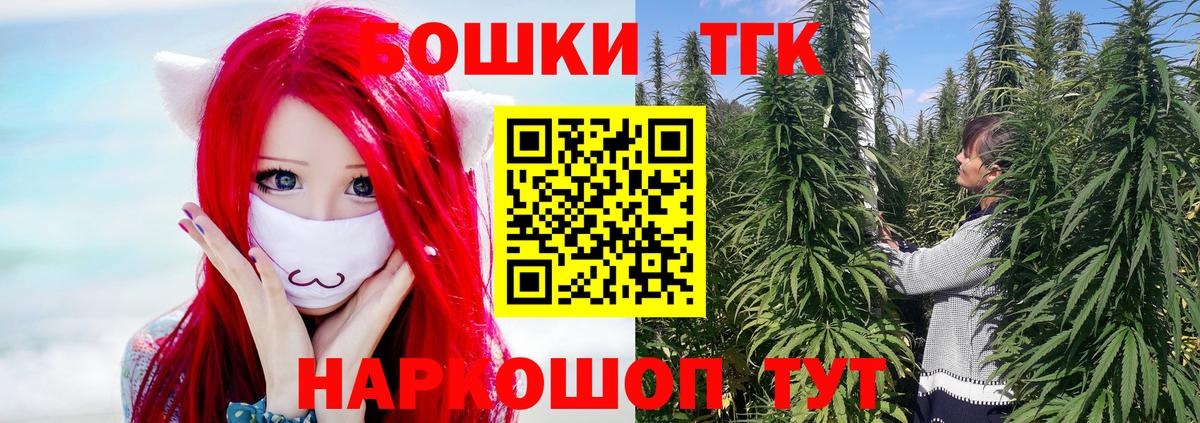 Конопля план Свободный